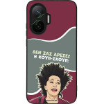 Sonique ���� Greek Cult TV Series ��� Xiaomi Poco F7 5G ����-�����
