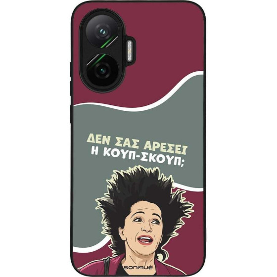 Sonique ���� Greek Cult TV Series ��� Xiaomi Poco F7 5G ����-�����