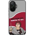 Sonique ���� Greek Cult TV Series ��� Xiaomi Poco F7 5G ������� �� ���;