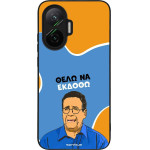 Sonique ���� Greek Cult TV Series ��� Xiaomi Poco F7 5G ���� �� ������