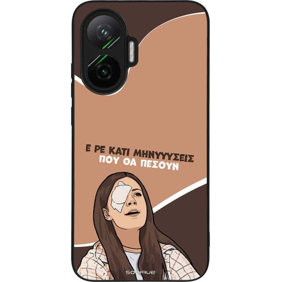 Sonique ���� Greek Cult TV Series ��� Xiaomi Poco F7 5G ��������