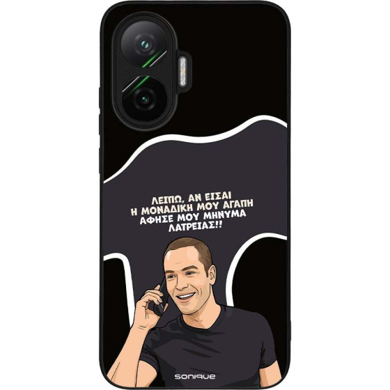 Sonique ���� Greek Cult TV Series ��� Xiaomi Poco F7 5G �������� ��� �����