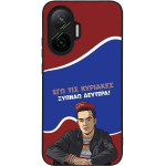 Sonique ���� Greek Cult TV Series ��� Xiaomi Poco F7 5G ������ �������
