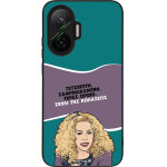 Sonique ���� Greek Cult TV Series ��� Xiaomi Poco F7 5G ����� ��� ��������