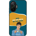 Sonique ���� Greek Cult TV Series ��� Xiaomi Poco F7 5G ��� ��� �����