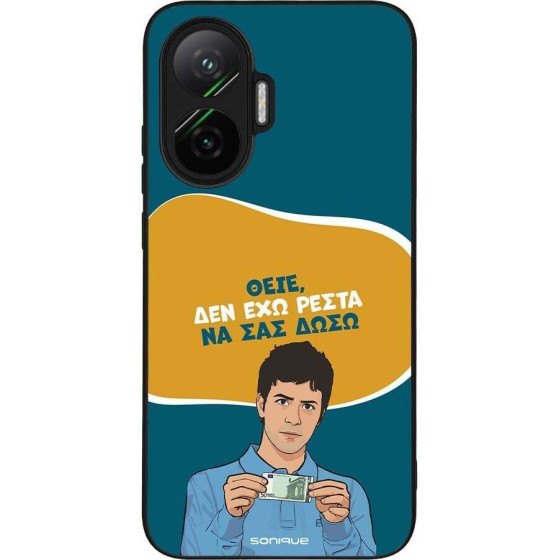 Sonique ���� Greek Cult TV Series ��� Xiaomi Poco F7 5G ��� ��� �����