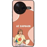 Sonique ���� Greek Cult TV Series ��� Xiaomi Poco F7 Pro 5G �� �������