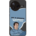 Sonique ���� Greek Cult TV Series ��� Xiaomi Poco F7 Pro 5G ���������