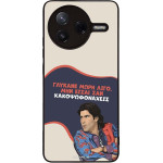 Sonique ���� Greek Cult TV Series ��� Xiaomi Poco F7 Pro 5G ������� ����
