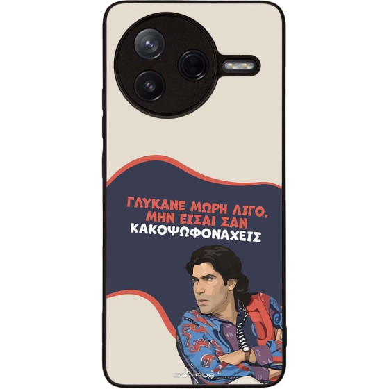 Sonique ���� Greek Cult TV Series ��� Xiaomi Poco F7 Pro 5G ������� ����