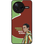 Sonique ���� Greek Cult TV Series ��� Xiaomi Poco F7 Pro 5G ������