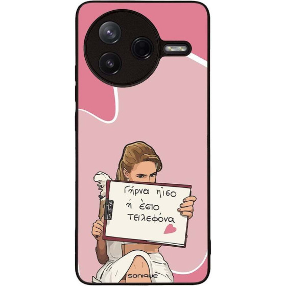 Sonique ���� Greek Cult TV Series ��� Xiaomi Poco F7 Pro 5G ����� ����