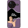 Sonique ���� Greek Cult TV Series ��� Xiaomi Poco F7 Pro 5G ������