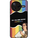 Sonique ���� Greek Cult TV Series ��� Xiaomi Poco F7 Pro 5G ������