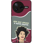 Sonique ���� Greek Cult TV Series ��� Xiaomi Poco F7 Pro 5G ����-�����