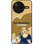 Sonique ���� Greek Cult TV Series ��� Xiaomi Poco F7 Pro 5G ���������