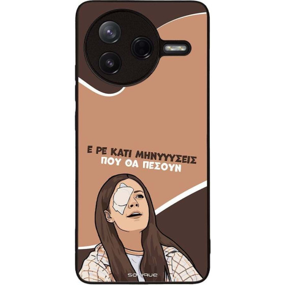 Sonique ���� Greek Cult TV Series ��� Xiaomi Poco F7 Pro 5G ��������