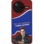 Sonique ���� Greek Cult TV Series ��� Xiaomi Poco F7 Pro 5G ������ �������