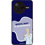 Sonique ���� Greek Cult TV Series ��� Xiaomi Poco F7 Pro 5G ����������