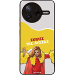 Sonique ���� Greek Cult TV Series ��� Xiaomi Poco F7 Pro 5G ������ ��� ������