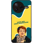 Sonique ���� Greek Cult TV Series ��� Xiaomi Poco F7 Pro 5G ������������ �����