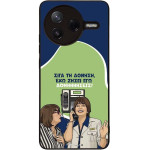 Sonique ���� Greek Cult TV Series ��� Xiaomi Poco F7 Pro 5G ��������