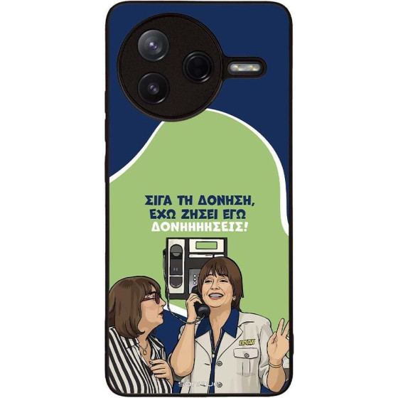 Sonique ���� Greek Cult TV Series ��� Xiaomi Poco F7 Pro 5G ��������