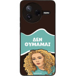 Sonique ���� Greek Cult TV Series ��� Xiaomi Poco F7 Pro 5G ��� �������