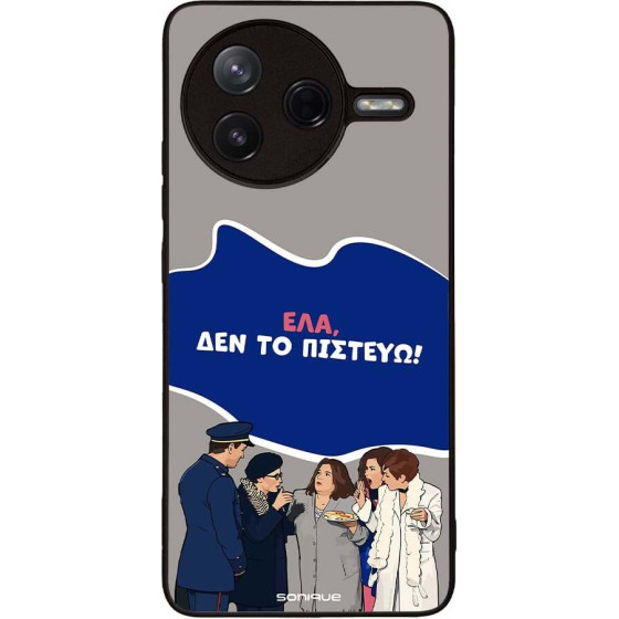Sonique ���� Greek Cult TV Series ��� Xiaomi Poco F7 Pro 5G ��� �� �������