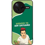 Sonique ���� Greek Cult TV Series ��� Xiaomi Poco F7 Pro 5G ������� ��
