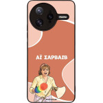 Sonique ���� Greek Cult TV Series ��� Xiaomi Poco F7 Ultra 5G �� �������