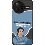Sonique ���� Greek Cult TV Series ��� Xiaomi Poco F7 Ultra 5G ���������