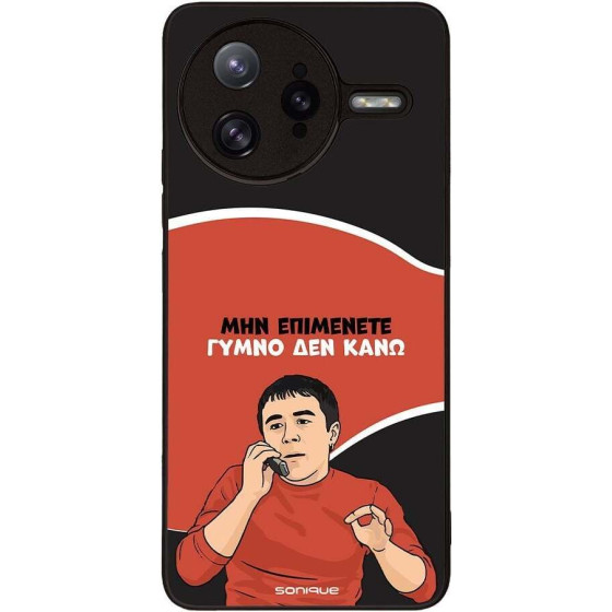 Sonique ���� Greek Cult TV Series ��� Xiaomi Poco F7 Ultra 5G ����� ��� ����
