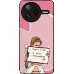 Sonique ���� Greek Cult TV Series ��� Xiaomi Poco F7 Ultra 5G ����� ����