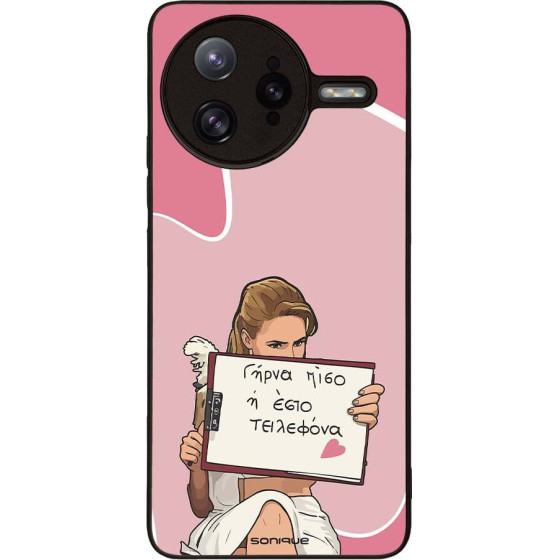 Sonique ���� Greek Cult TV Series ��� Xiaomi Poco F7 Ultra 5G ����� ����