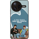 Sonique ���� Greek Cult TV Series ��� Xiaomi Poco F7 Ultra 5G � ��� ����� �����