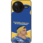 Sonique ���� Greek Cult TV Series ��� Xiaomi Poco F7 Ultra 5G �� �� ����������