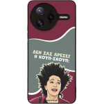 Sonique ���� Greek Cult TV Series ��� Xiaomi Poco F7 Ultra 5G ����-�����