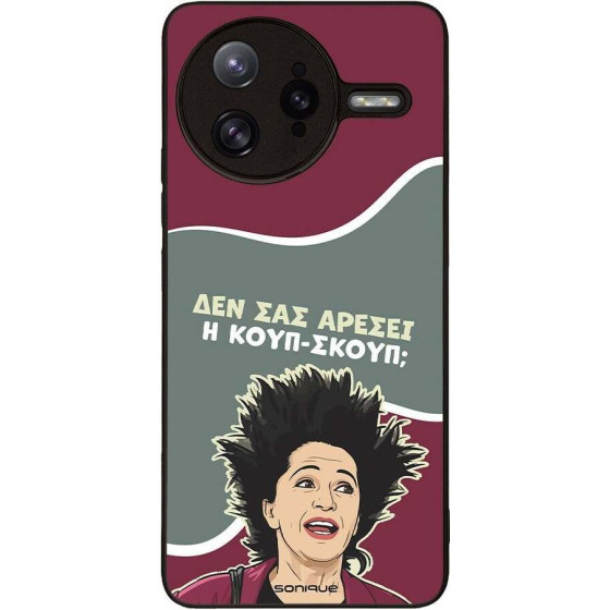 Sonique ���� Greek Cult TV Series ��� Xiaomi Poco F7 Ultra 5G ����-�����