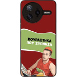 Sonique ���� Greek Cult TV Series ��� Xiaomi Poco F7 Ultra 5G ���������� ��� �������