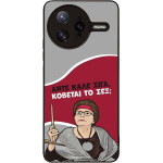 Sonique ���� Greek Cult TV Series ��� Xiaomi Poco F7 Ultra 5G ������� �� ���;