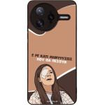 Sonique ���� Greek Cult TV Series ��� Xiaomi Poco F7 Ultra 5G ��������