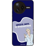 Sonique ���� Greek Cult TV Series ��� Xiaomi Poco F7 Ultra 5G ����������