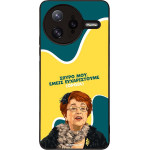 Sonique ���� Greek Cult TV Series ��� Xiaomi Poco F7 Ultra 5G ������������ �����