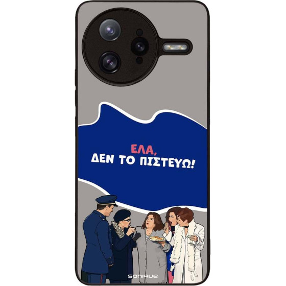 Sonique ���� Greek Cult TV Series ��� Xiaomi Poco F7 Ultra 5G ��� �� �������