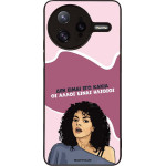 Sonique ���� Greek Cult TV Series ��� Xiaomi Poco F7 Ultra 5G ��� ����� ��� �����