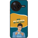 Sonique ���� Greek Cult TV Series ��� Xiaomi Poco F7 Ultra 5G ��� ��� �����