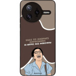 Sonique ���� Greek Cult TV Series ��� Xiaomi Poco F7 Ultra 5G ������� ����������