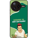 Sonique ���� Greek Cult TV Series ��� Xiaomi Poco F7 Ultra 5G ������� ��