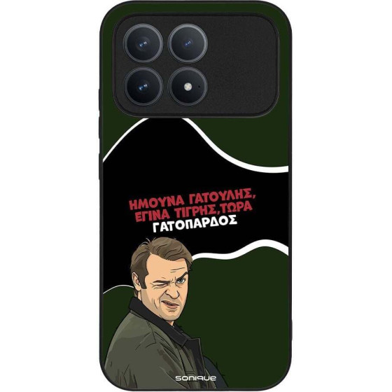 Sonique ���� Greek Cult TV Series ��� Xiaomi Poco F8 Pro 5G ����������